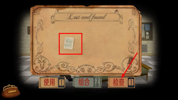 弗兰的悲惨之旅1汉化版