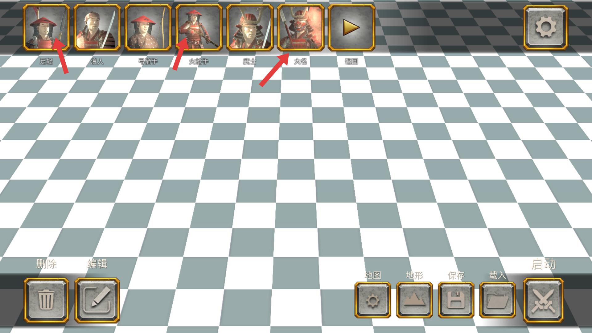 幕府将军战争与帝国