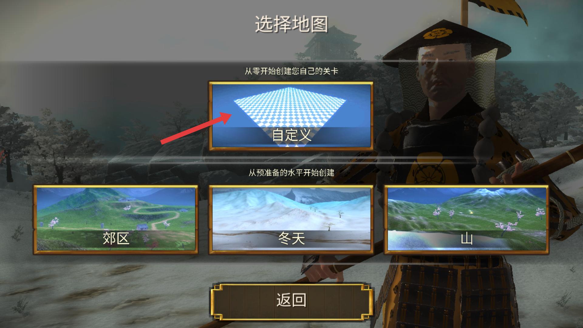 幕府将军战争与帝国