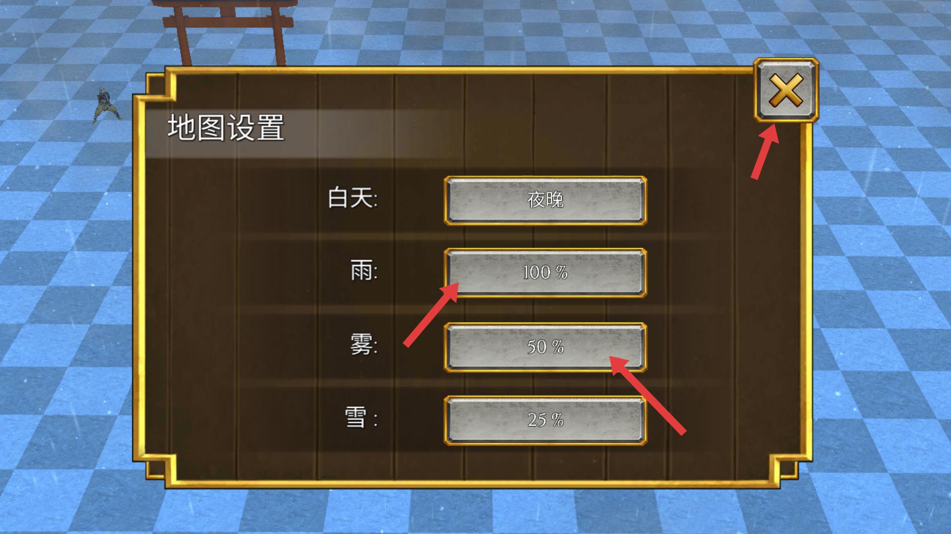 幕府将军战争与帝国手机版