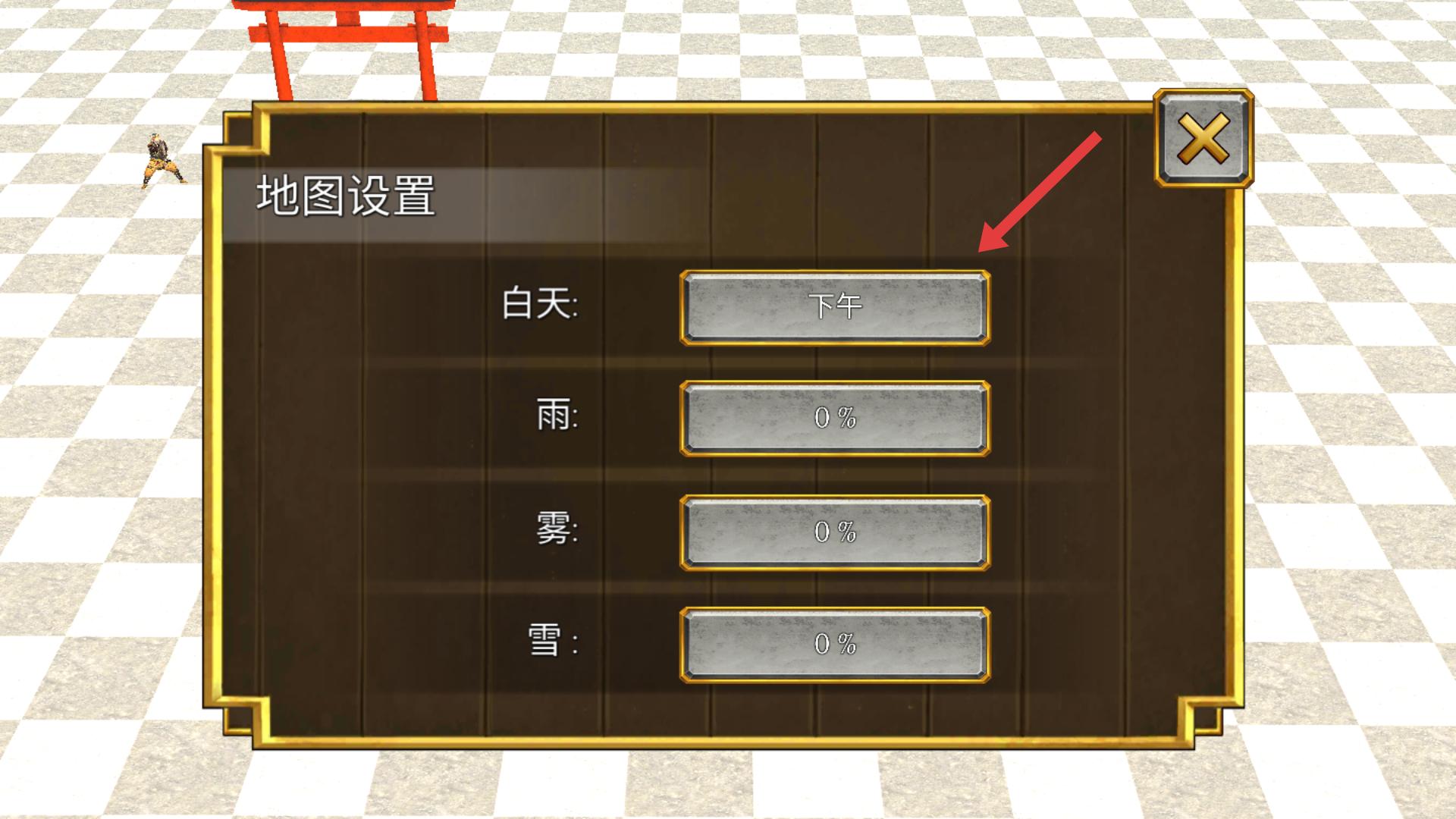 幕府将军战争与帝国手机版