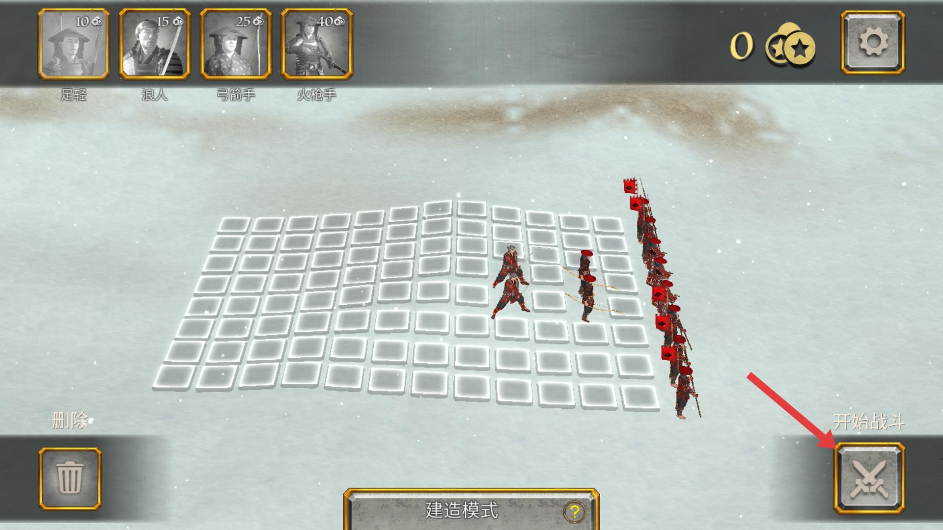 幕府将军战争与帝国无限金币版