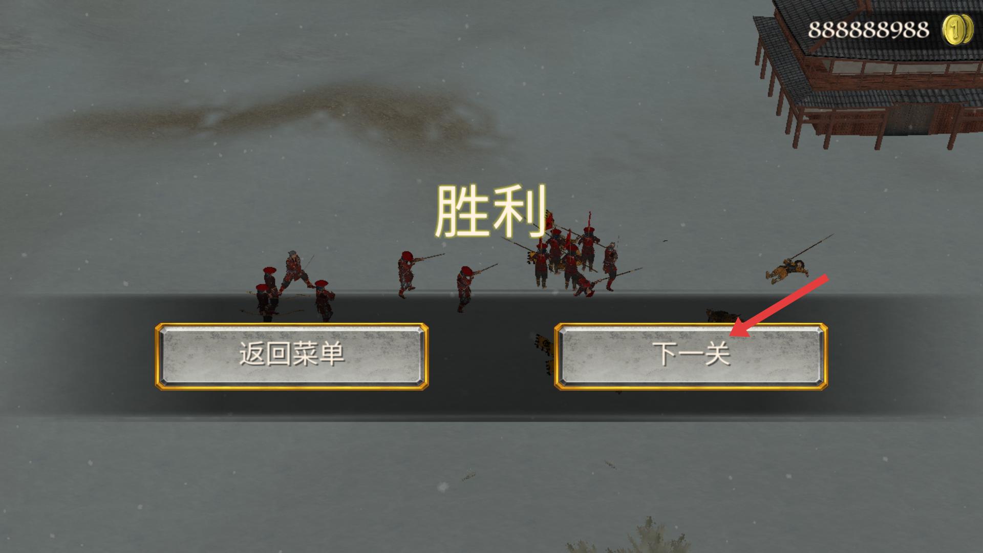 幕府将军战争与帝国无限金币版