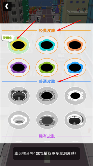 黑洞大冒险无广告