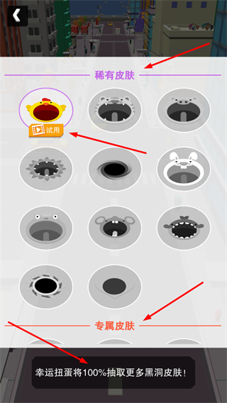 黑洞大冒险无广告