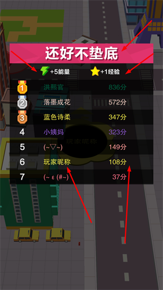 黑洞大冒险正版