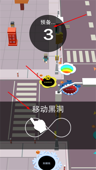 黑洞大冒险内置菜单