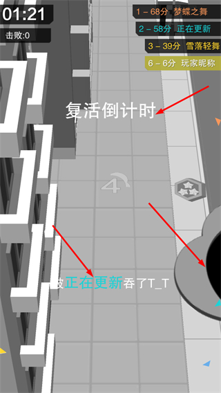 黑洞大冒险内置菜单