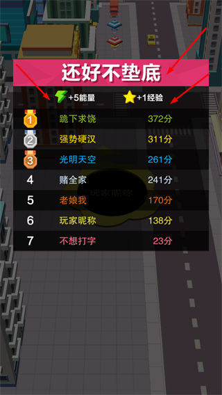 黑洞大冒险内置菜单