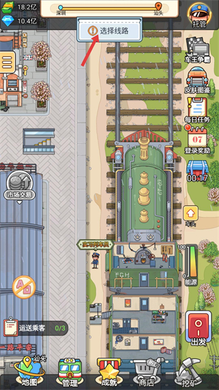 奔腾的富贵号免广告版