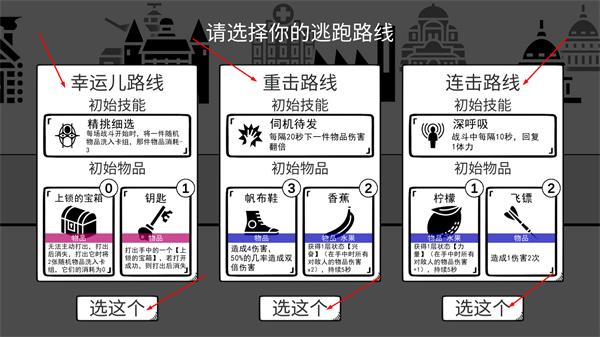 我是熊孩子无限金币版