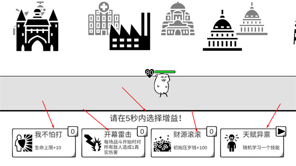 我是熊孩子无限金币版