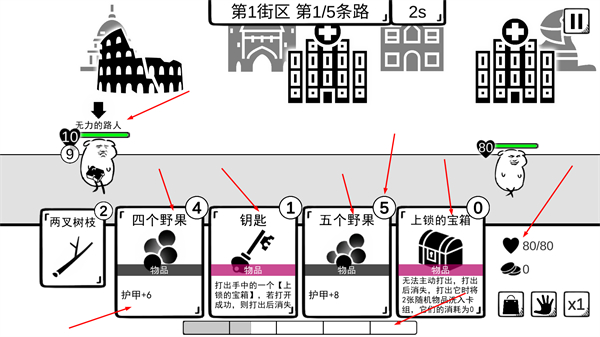 我是熊孩子无限金币版
