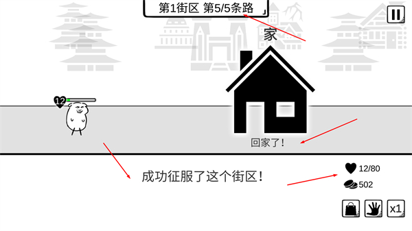 我是熊孩子无限金币版