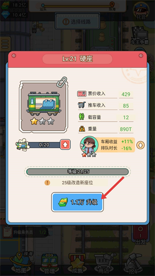 奔腾的富贵号无限资源