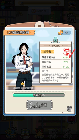 奔腾的富贵号无限资源