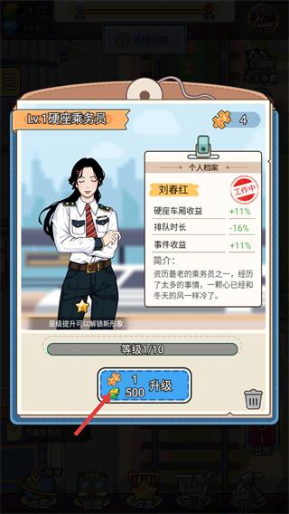 奔腾的富贵号无限资源