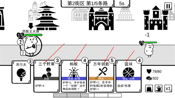 我是熊孩子免广告版