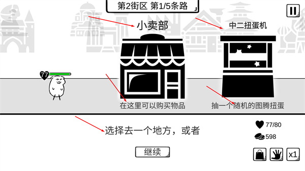 我是熊孩子免广告版