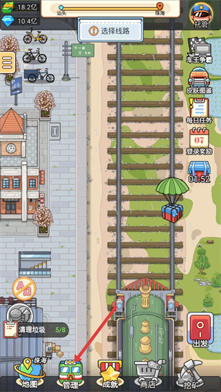 奔腾的富贵号MOD修改器