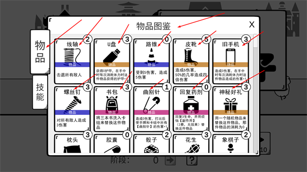 我是熊孩子内置菜单MOD