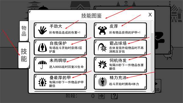 我是熊孩子内置菜单MOD