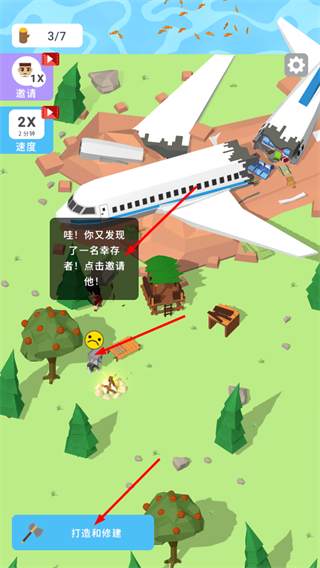 空难求生记内置Mod菜单版