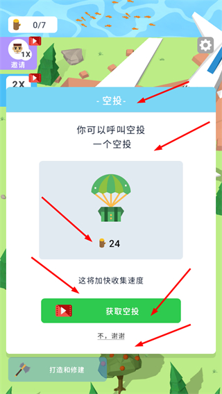 空难求生记内置Mod菜单版