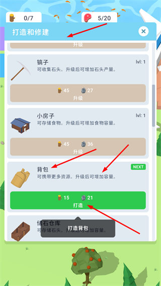 空难求生记不减反增