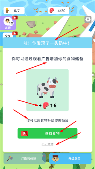 空难求生记不减反增