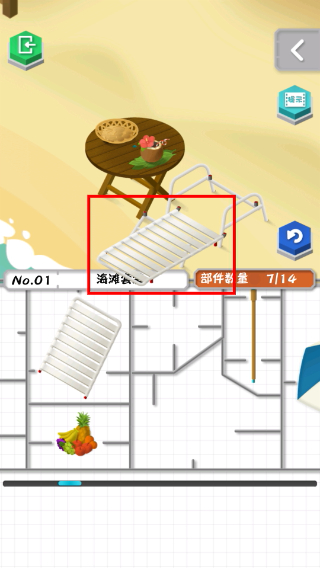 组合模型2最新版