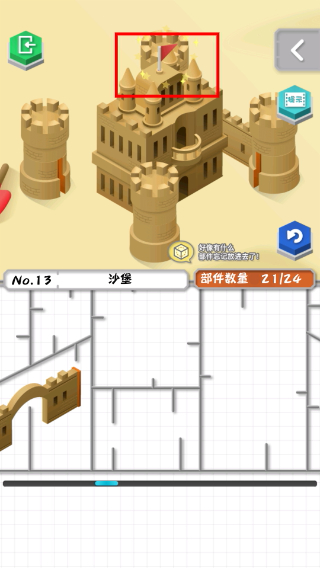 组合模型2中文版