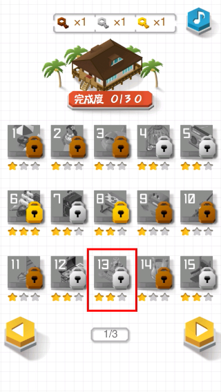 组合模型2中文版