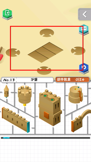 组合模型2中文版