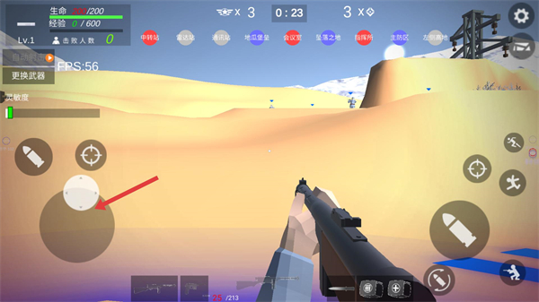 抗日战争模拟器