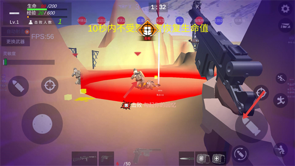 抗日战争模拟器