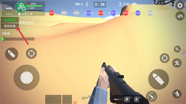 抗日战争模拟器MOD内置菜单