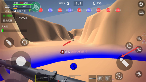 抗日战争模拟器无广告版