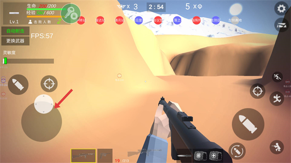 抗日战争模拟器无广告版