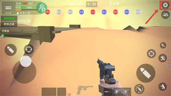 抗日战争模拟器无限子弹