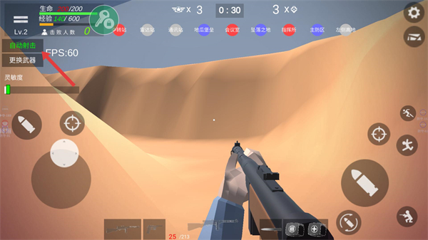 抗日战争模拟器中文无敌版