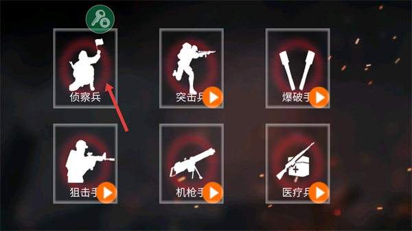 抗日战争模拟器中文无敌版