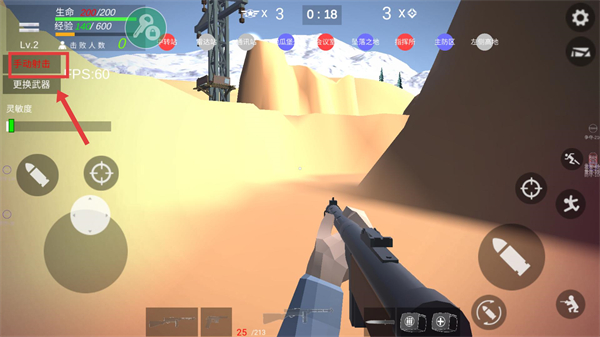 抗日战争模拟器中文无敌版