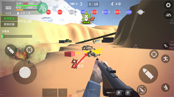 抗日战争模拟器中文无敌版