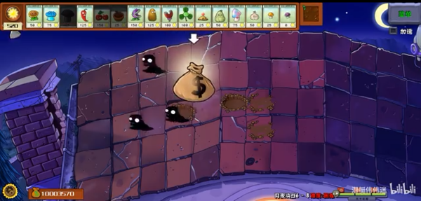 植物大战僵尸杂交版