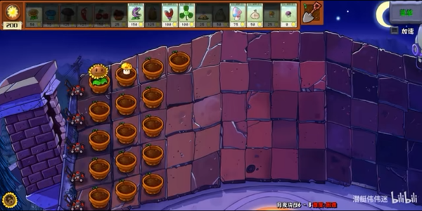 植物大战僵尸杂交版内置菜单