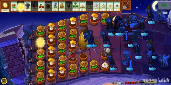 植物大战僵尸杂交版内置菜单