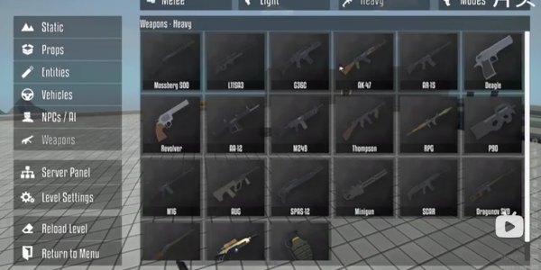 g沙盒仇恨最新版本内置菜单