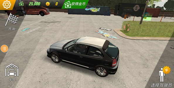 手动挡停车场2破解版