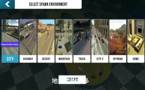 手动挡停车场无限金币正版